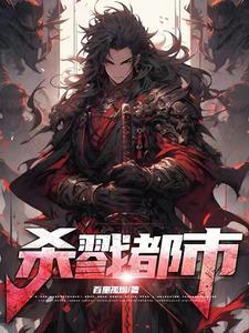 永夜余烬楚心瑶身份