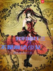 武道帝魂陈枫最新章
