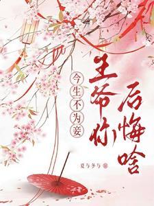 姐让你做个够的视频