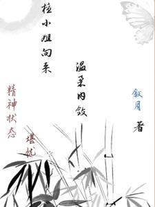 檀小鱼的作品