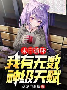 你知道生化危机吗