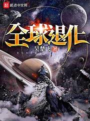全球退化123