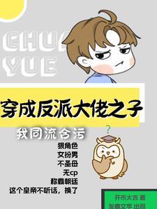 开市大吉