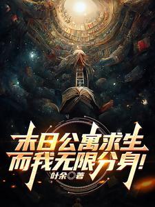 分身术歌曲