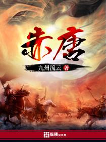 赤唐辛子假名