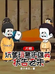 重生朱雄煐的