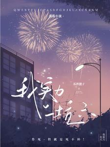 实力坑爹什么意思
