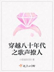 穿越之八十年代要翻身