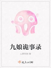 帝少要宠老婆要上天免费阅读