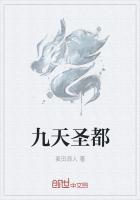 九天圣都扎麻隆凤凰山简介