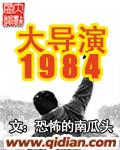 大导演冯小刚的妻子