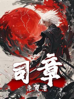 公司章是什么章