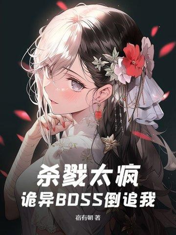 杀戮秀免费