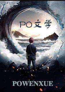 主人公二流是哪本