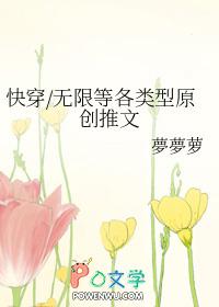 谁家内小谁
