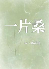 一片沧桑是什么意思
