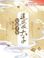 只为求一个结果