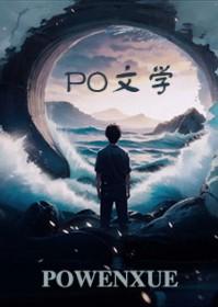 校花撩妹日常未删减