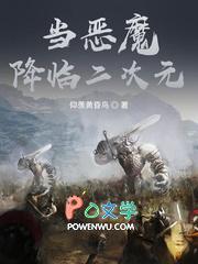 从铁甲城开始的剑圣