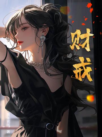 财戒指带哪个手指女