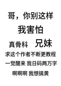 别扭的读音是什么意思