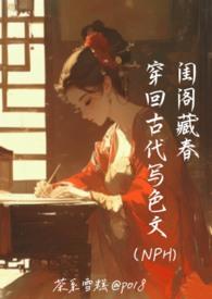 古代闺阁游戏
