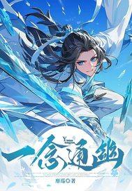 一念通达
