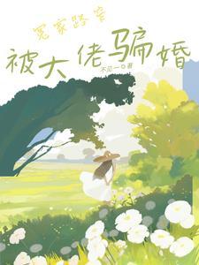 心动婚恋