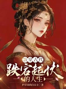 从士到仕