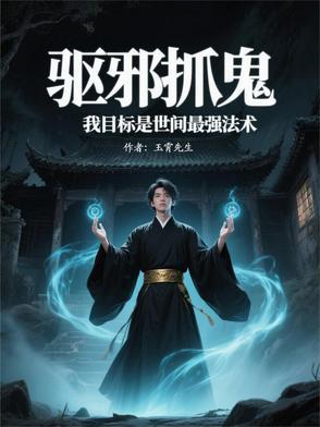 医者仁心11