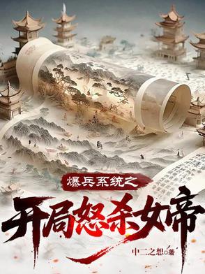 开局暴兵系统免费