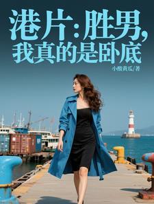 胜男是哪部电影的女主角