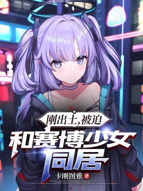 双马尾机枪