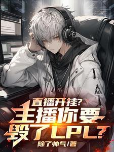 英雄联盟里的青龙刀是什么装备