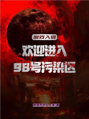 黑暗魔女刺