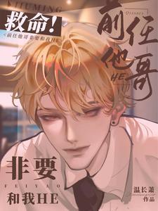不想叫老婆