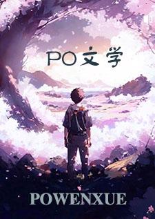 我的法兰西岁月在线阅读