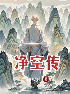 入凡尘的意思