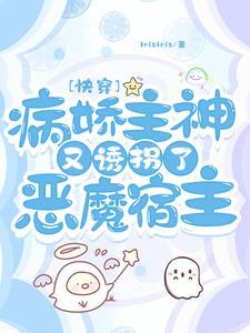 怎么还缠着我