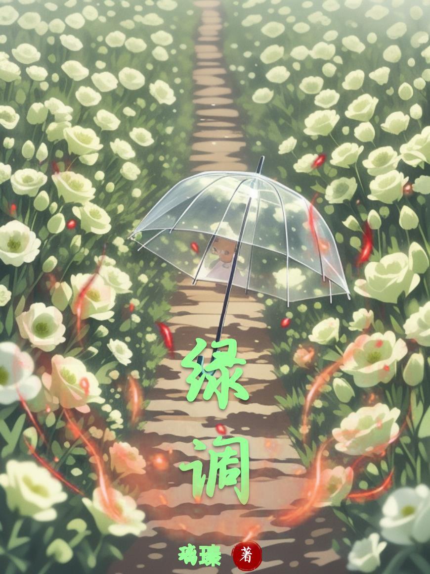 绿调牛仔裤配什么颜色衣服好看