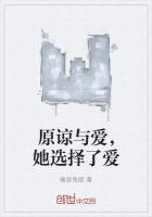 原谅和爱