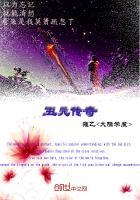 第十三代