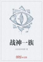 战神叫啥
