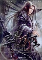 异界神豪王尘