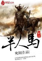 dota半人马酋长技能