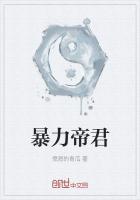 暴君帝辛