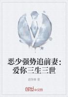 恶少追爱一宠你上瘾