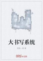 大字的书写顺序