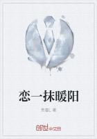 一抹暖阳的诗句