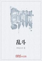 疯狂乱斗大作战